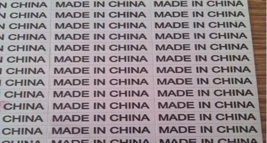 Made in China 标签